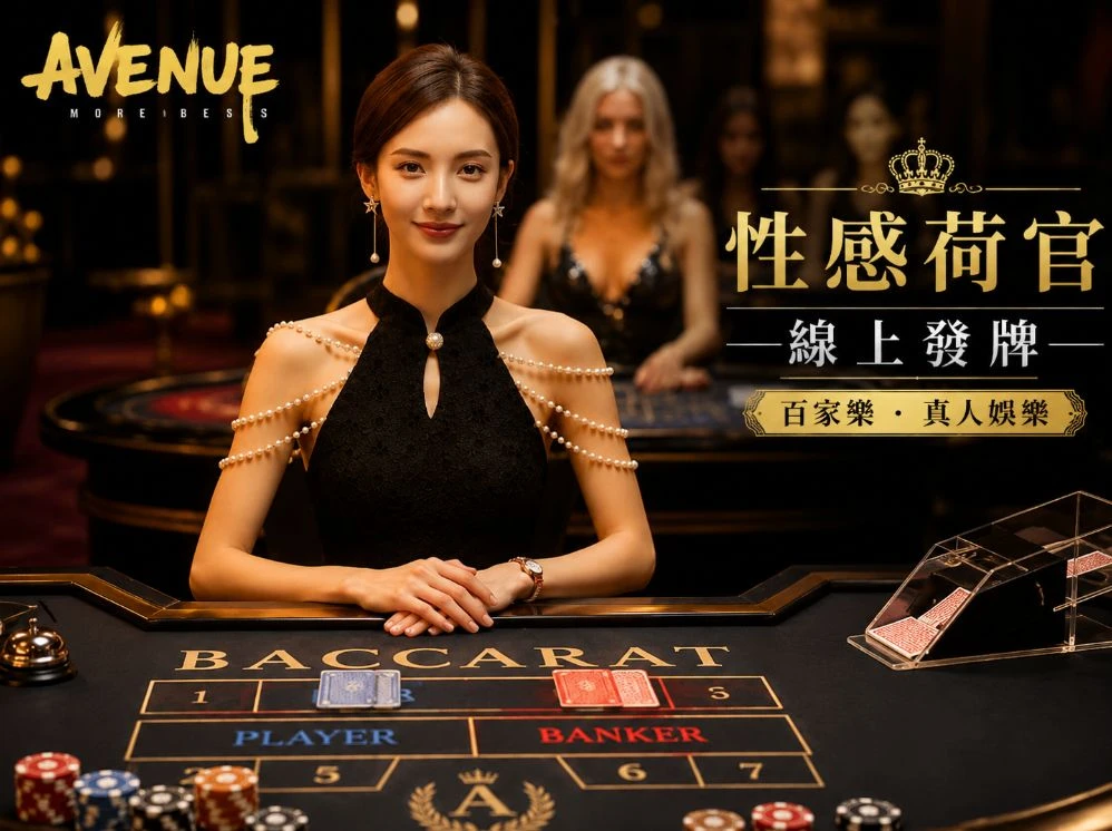 问鼎游戏官网入口网址移动服务视觉
